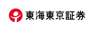 東海東京証券