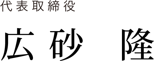 サイン
